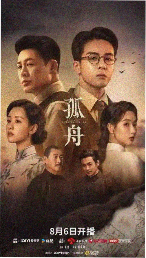 外出电影角色咏梅