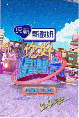 外出电影角色张子枫