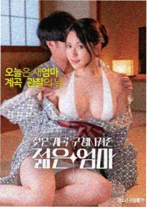 推荐1