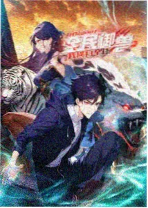 推荐3